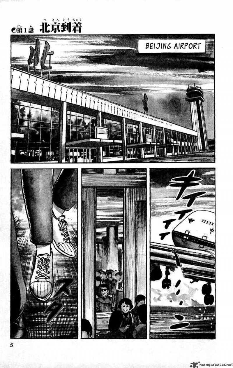 kenji_116_3