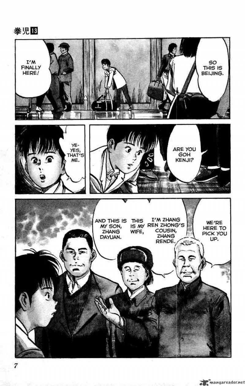 kenji_116_5