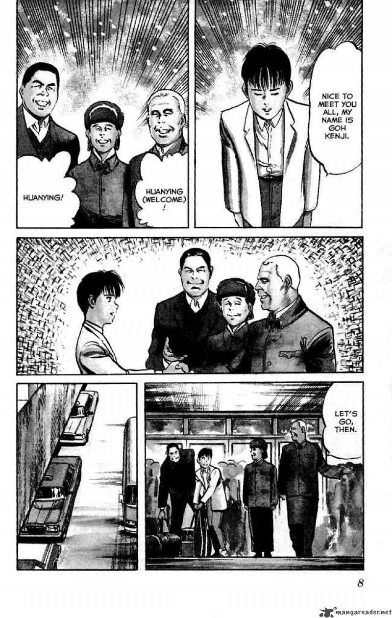 kenji_116_6