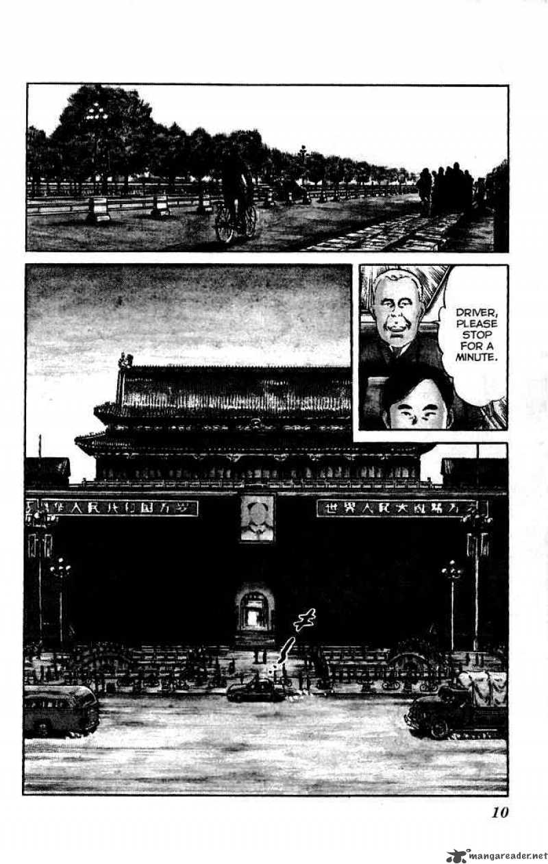 kenji_116_8