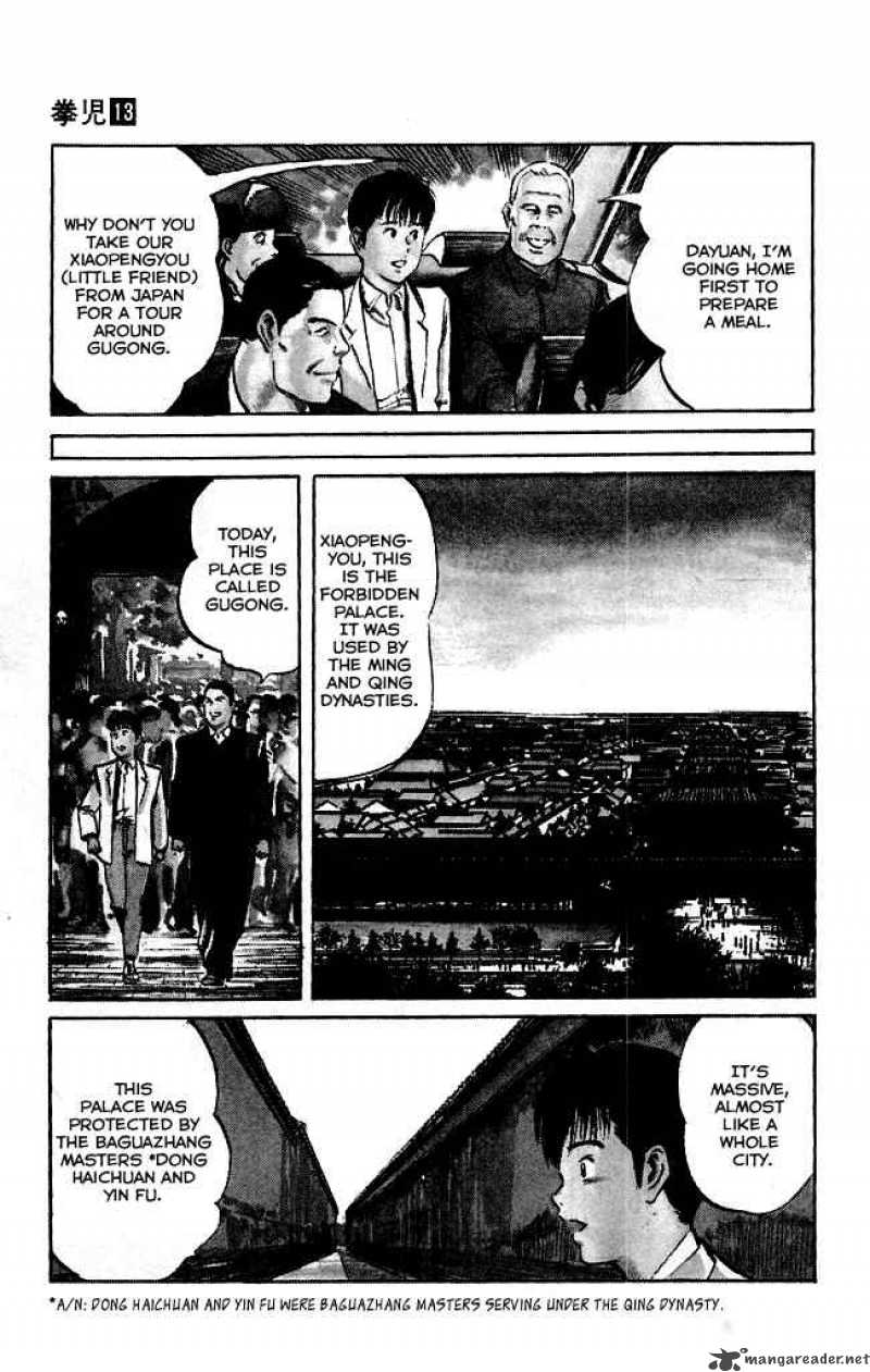 kenji_116_9