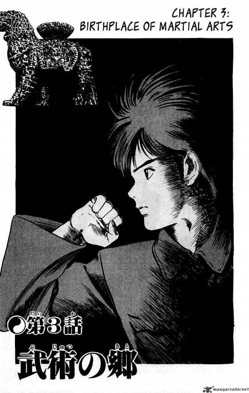 kenji_118_1