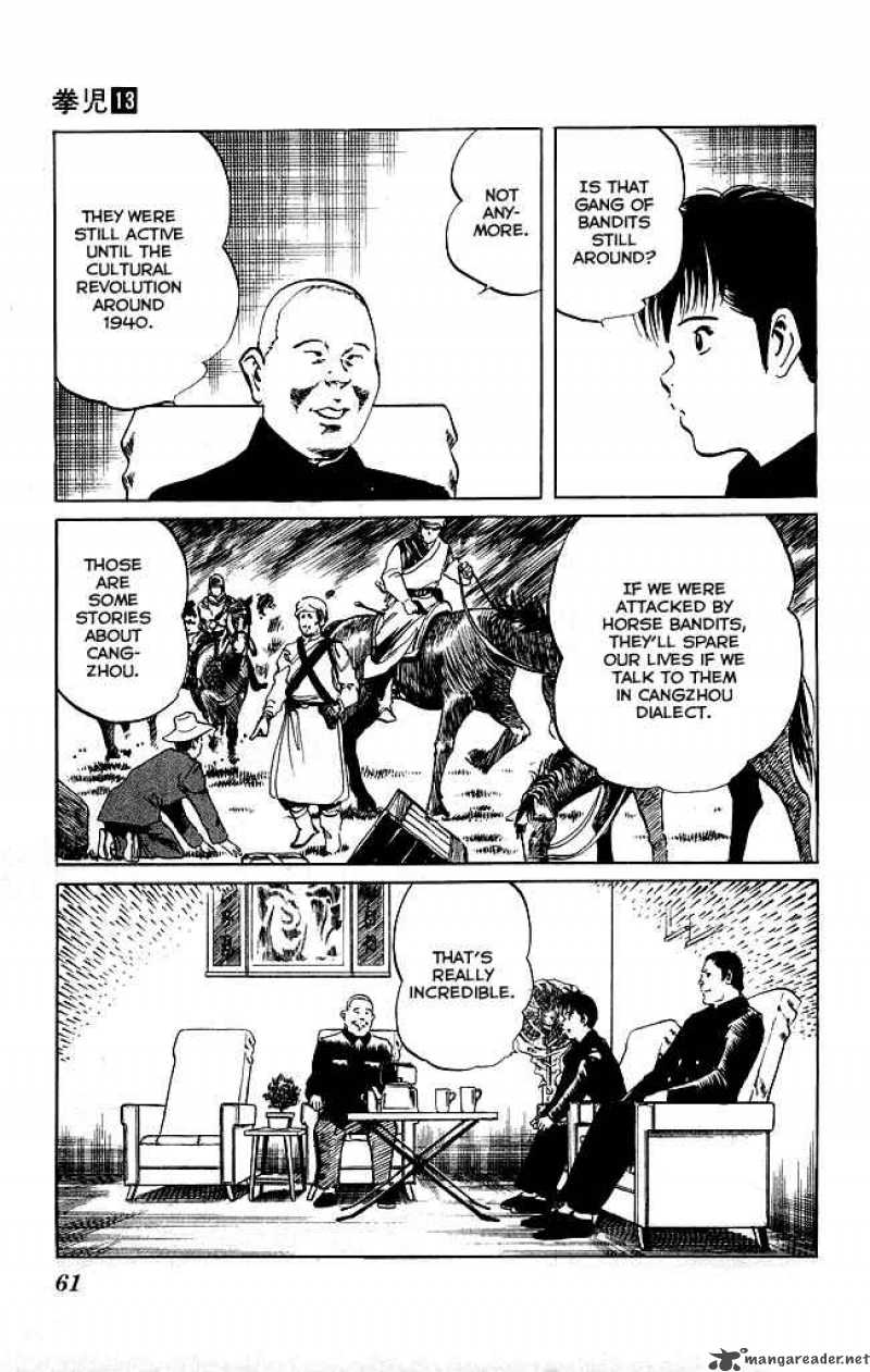 kenji_118_13