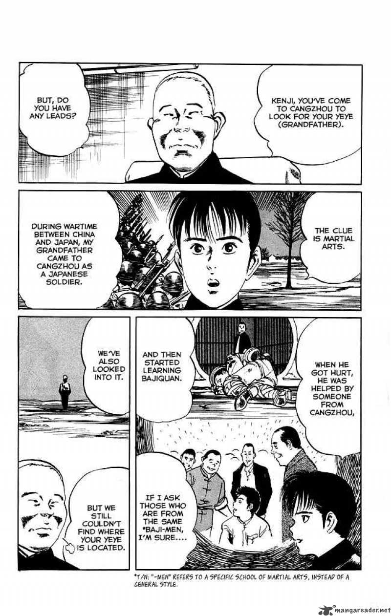 kenji_118_14