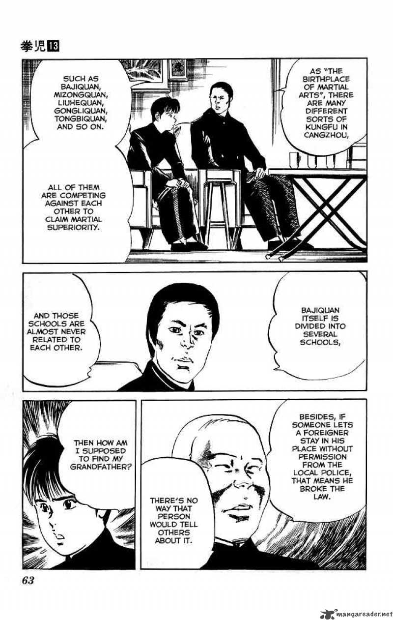 kenji_118_15