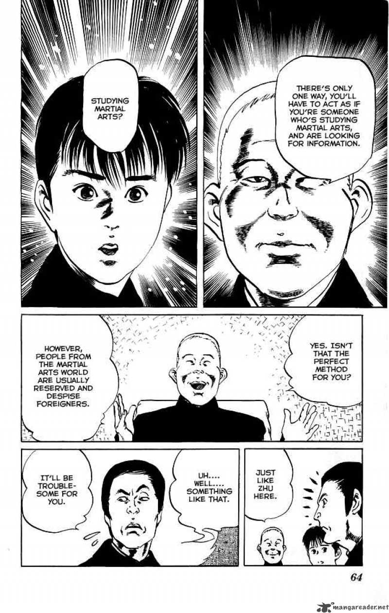 kenji_118_16
