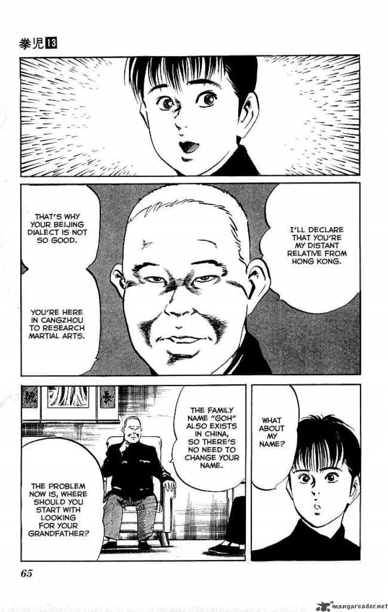 kenji_118_17