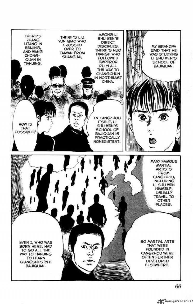 kenji_118_18