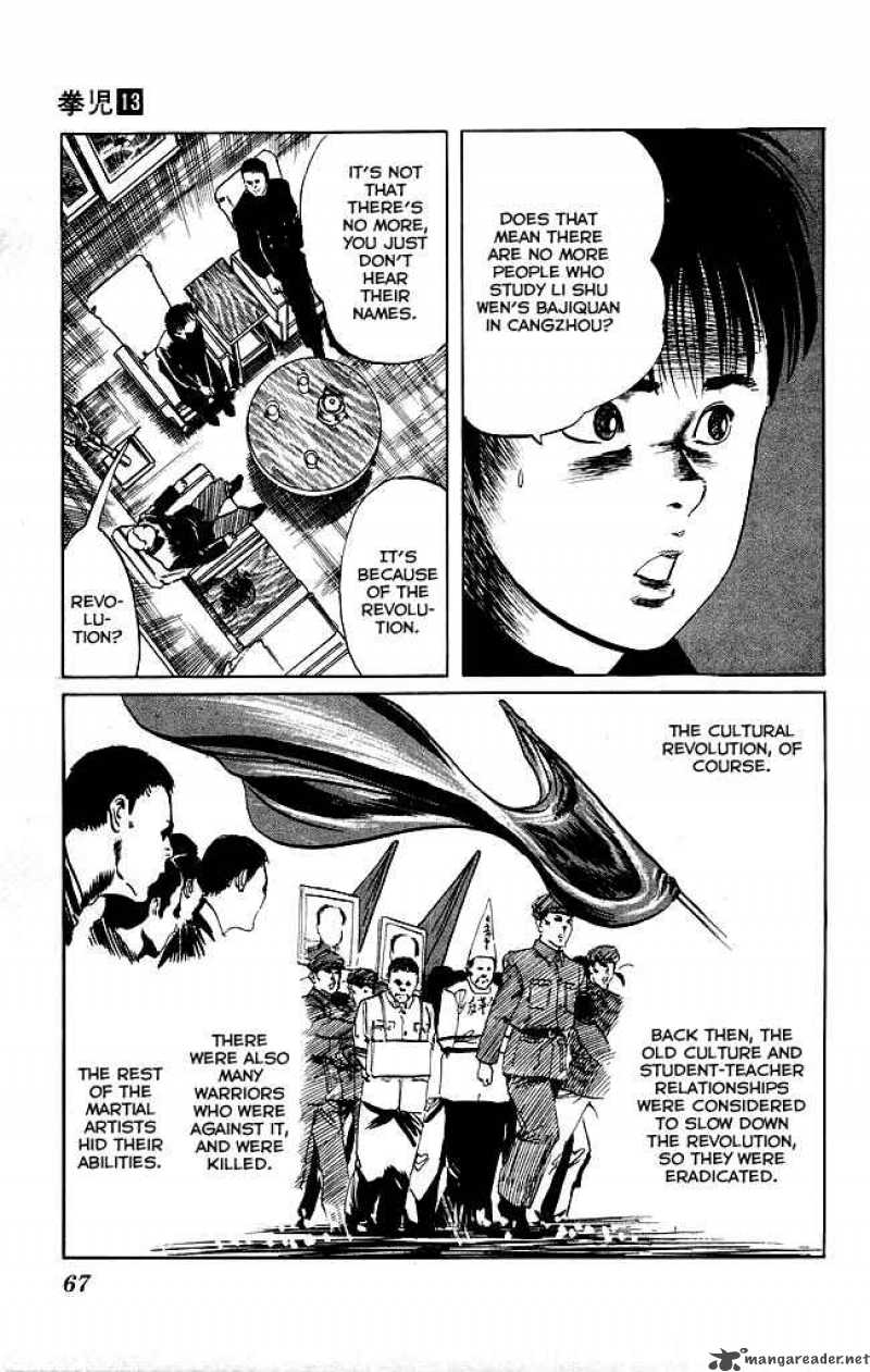 kenji_118_19