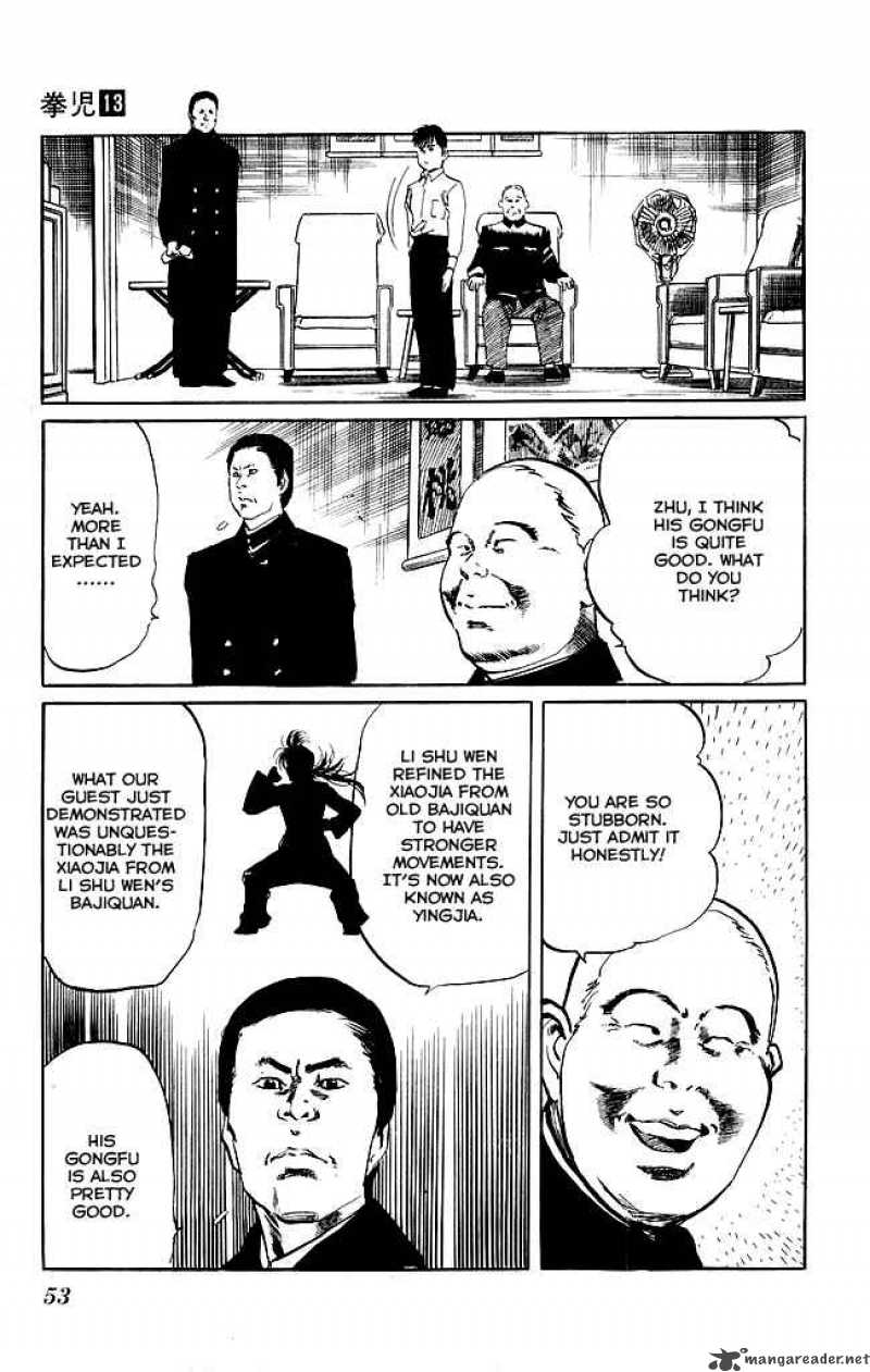 kenji_118_5
