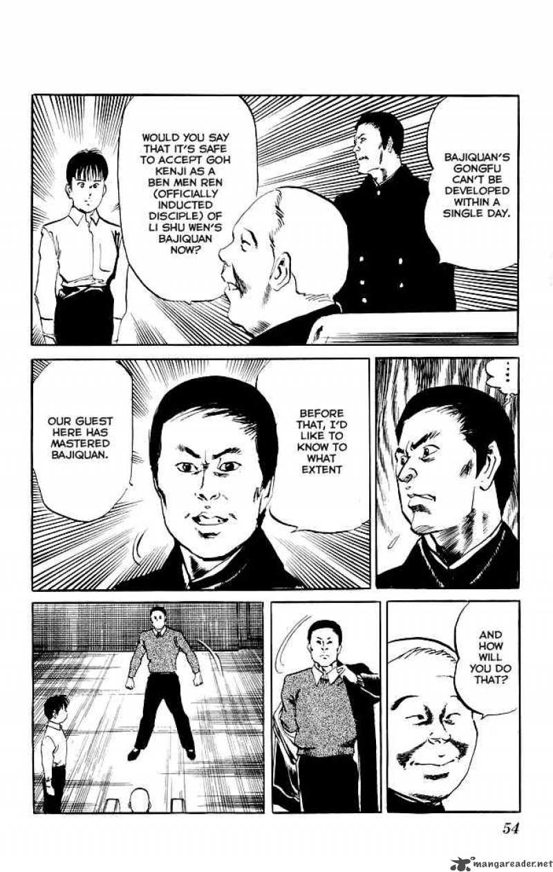kenji_118_6