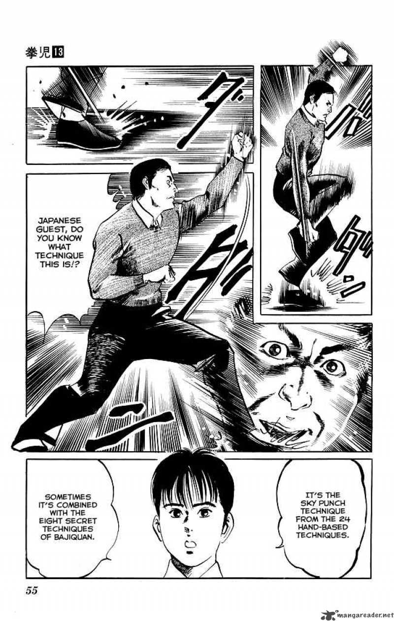 kenji_118_7