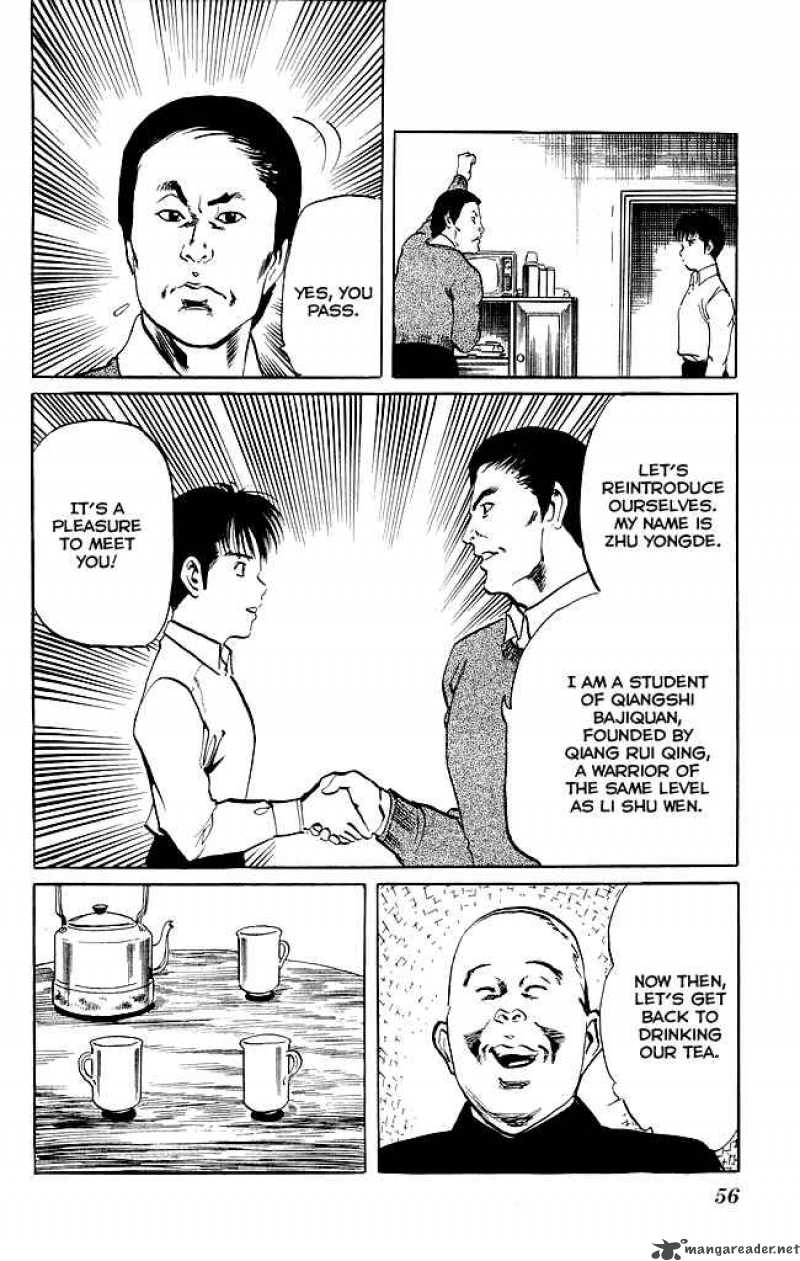kenji_118_8
