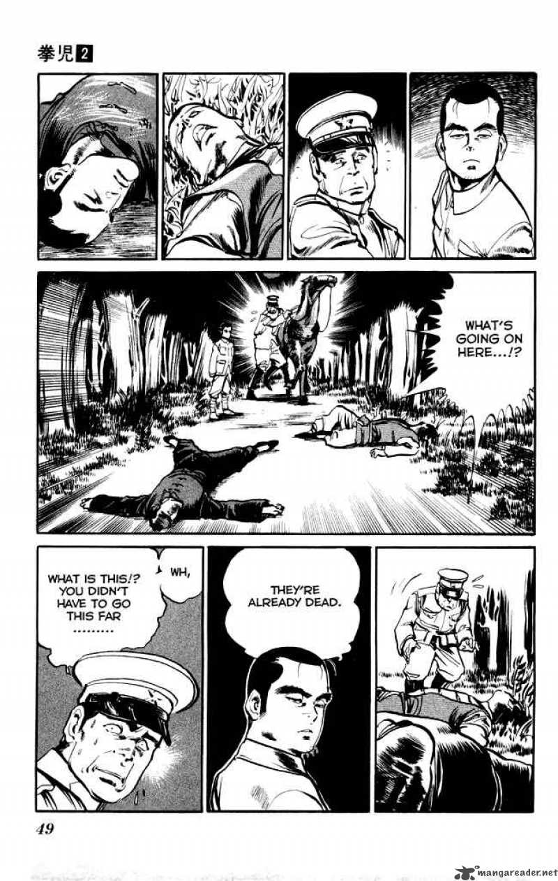 kenji_12_10