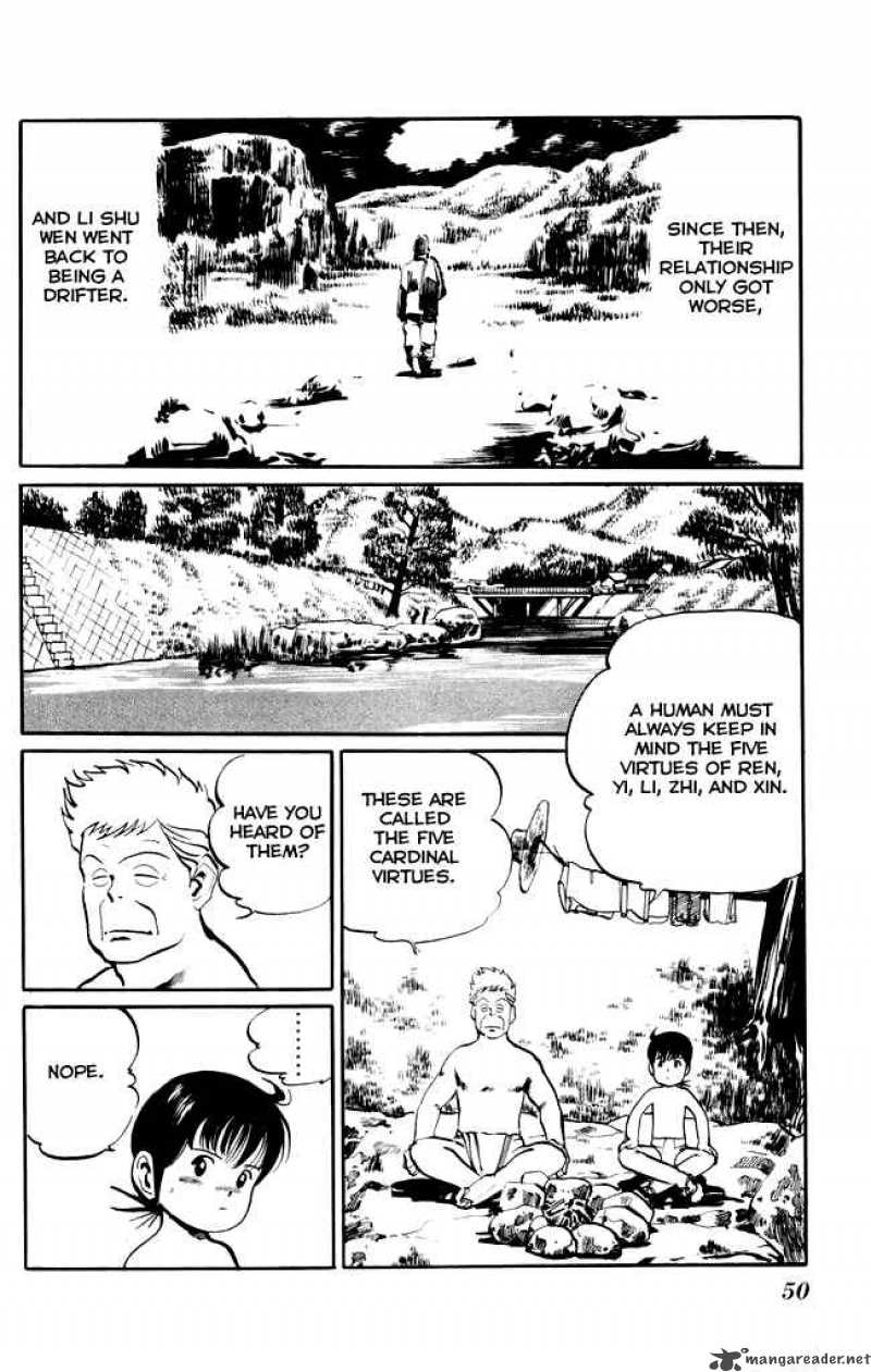 kenji_12_11