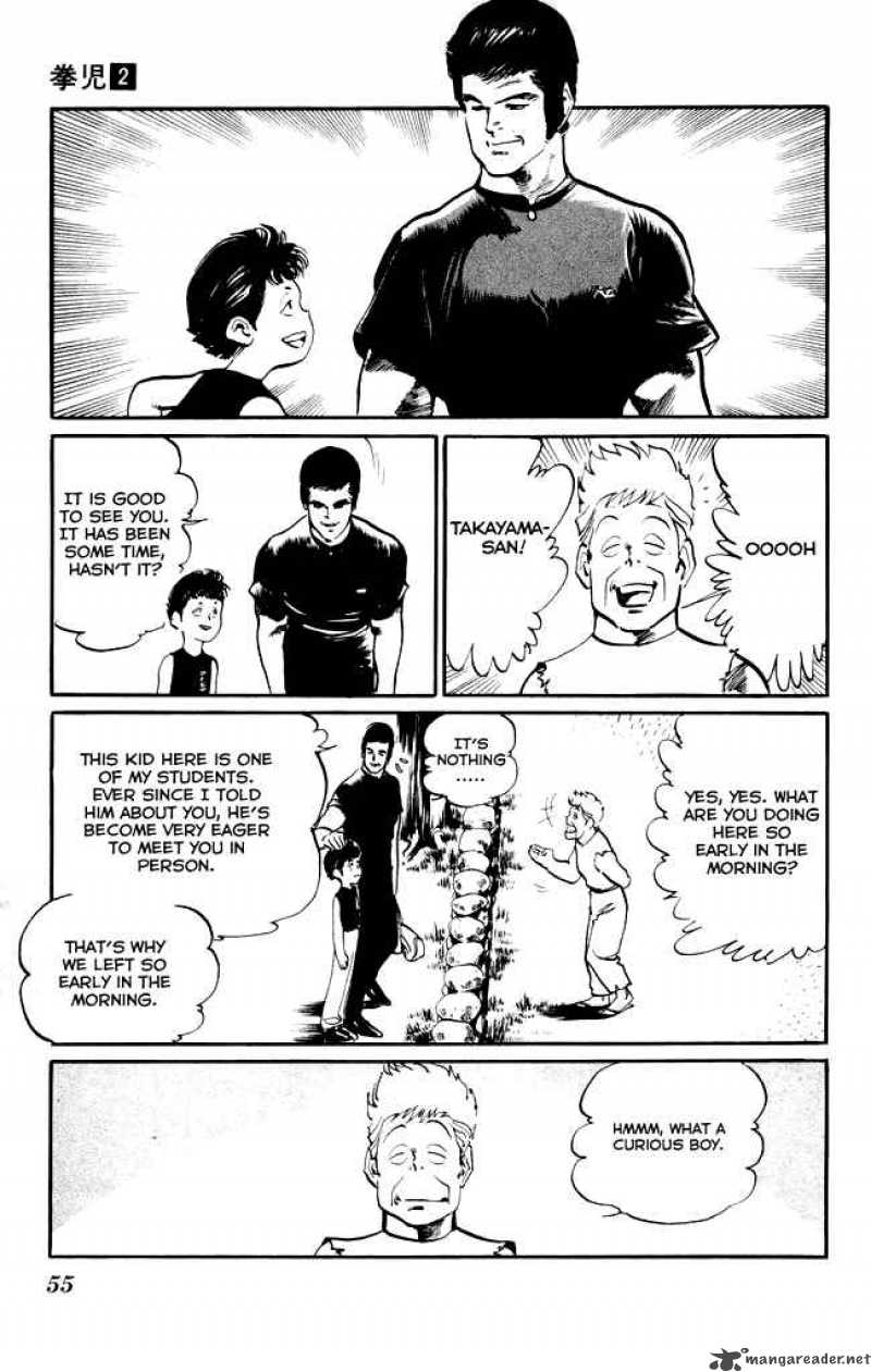 kenji_12_16