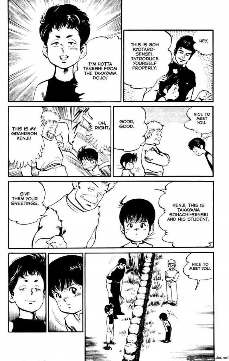 kenji_12_17