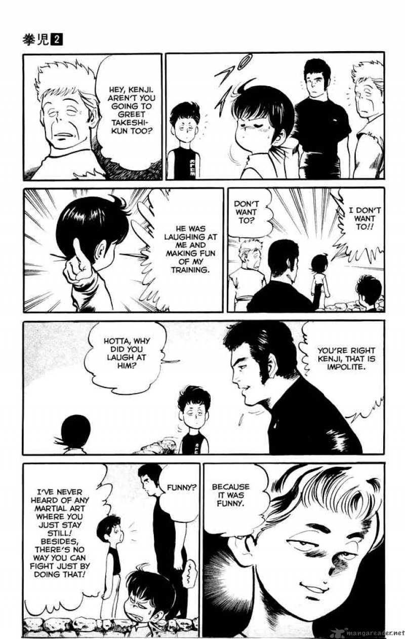 kenji_12_18