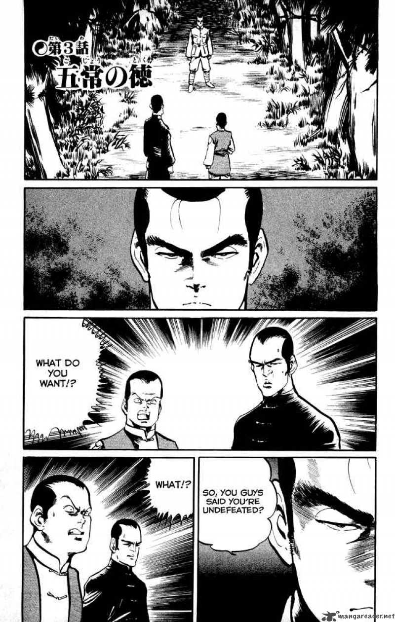 kenji_12_2