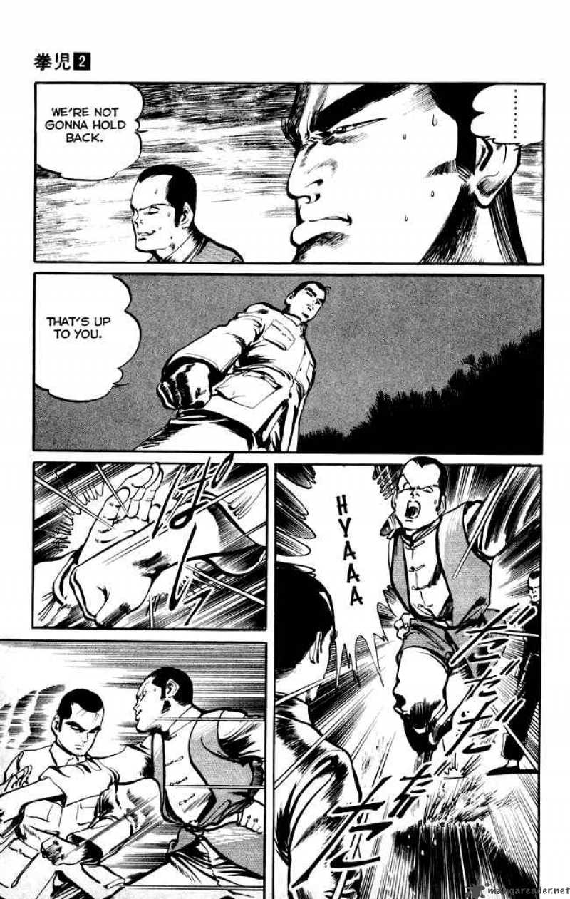 kenji_12_4