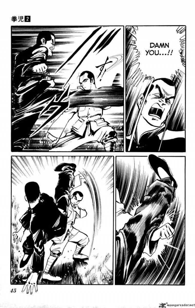 kenji_12_6