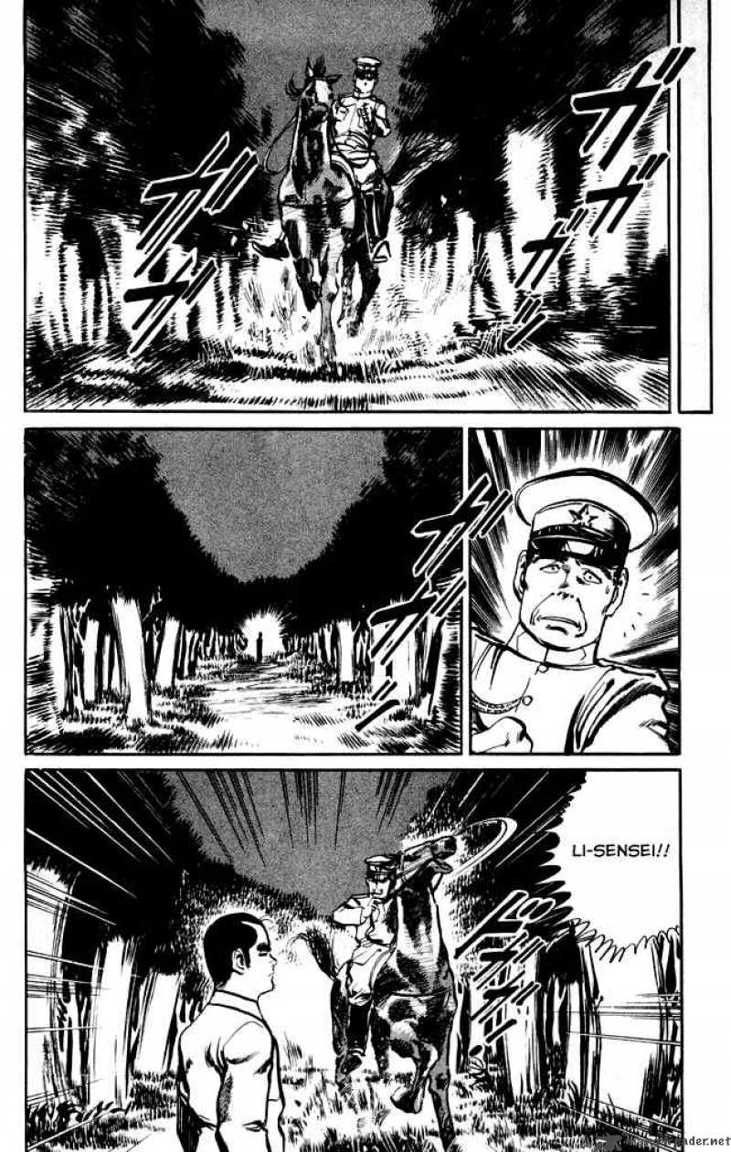 kenji_12_9