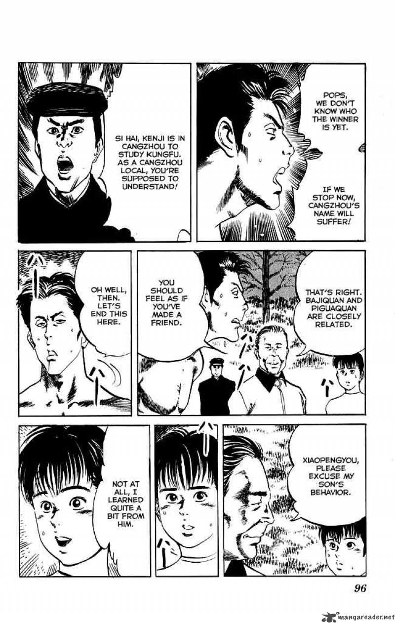 kenji_120_11