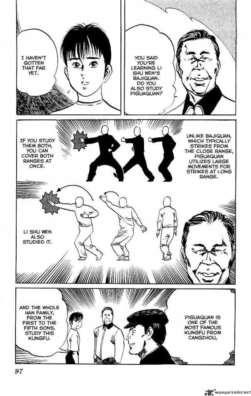 kenji_120_12