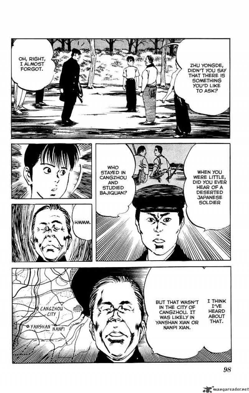 kenji_120_13