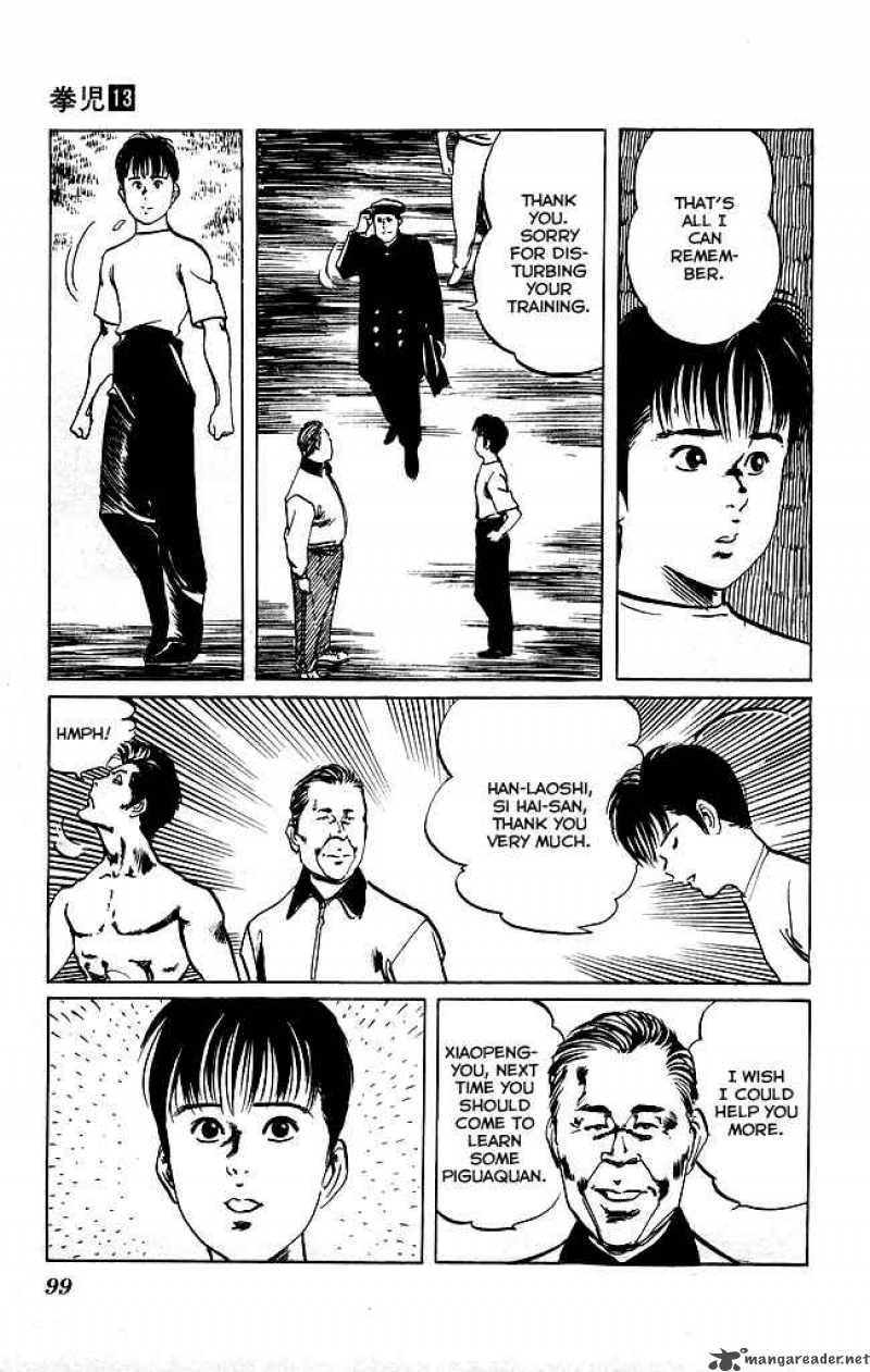 kenji_120_14