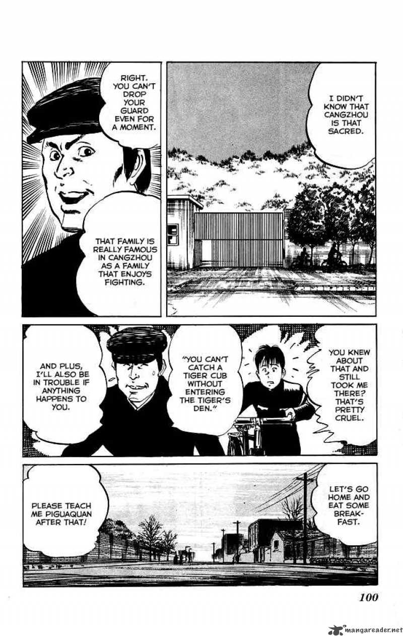 kenji_120_15