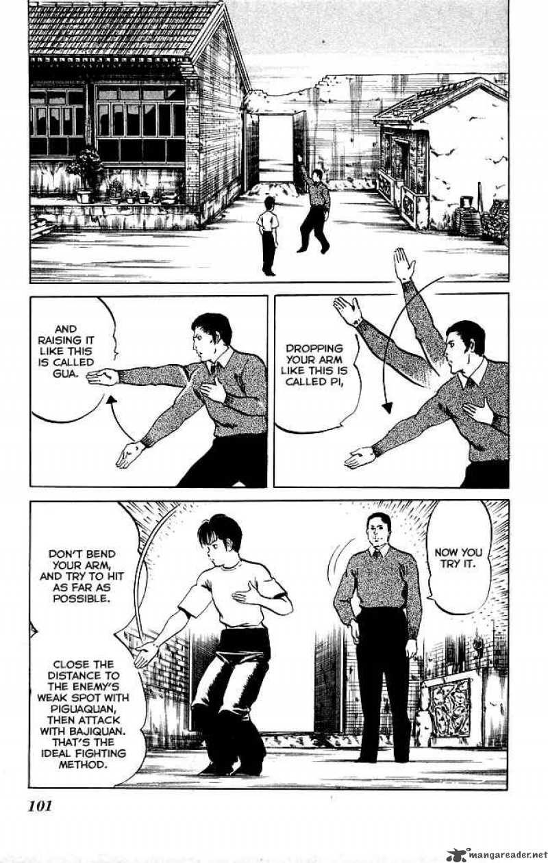 kenji_120_16
