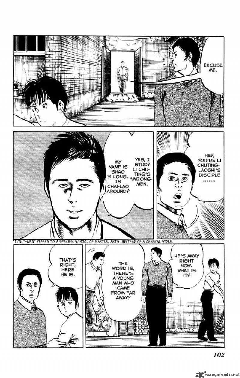 kenji_120_17