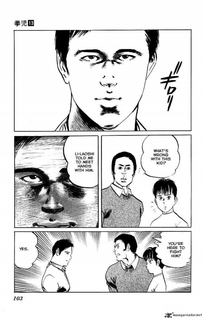 kenji_120_18
