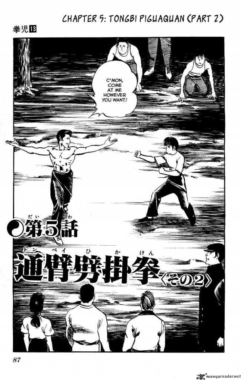 kenji_120_2