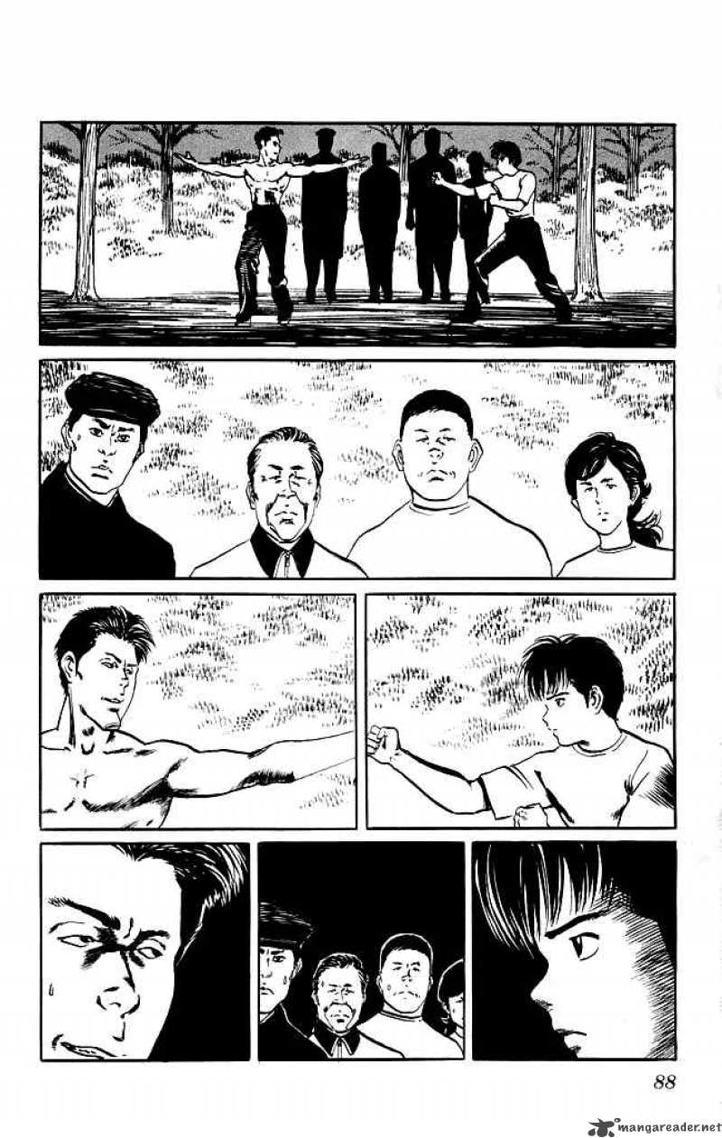 kenji_120_3