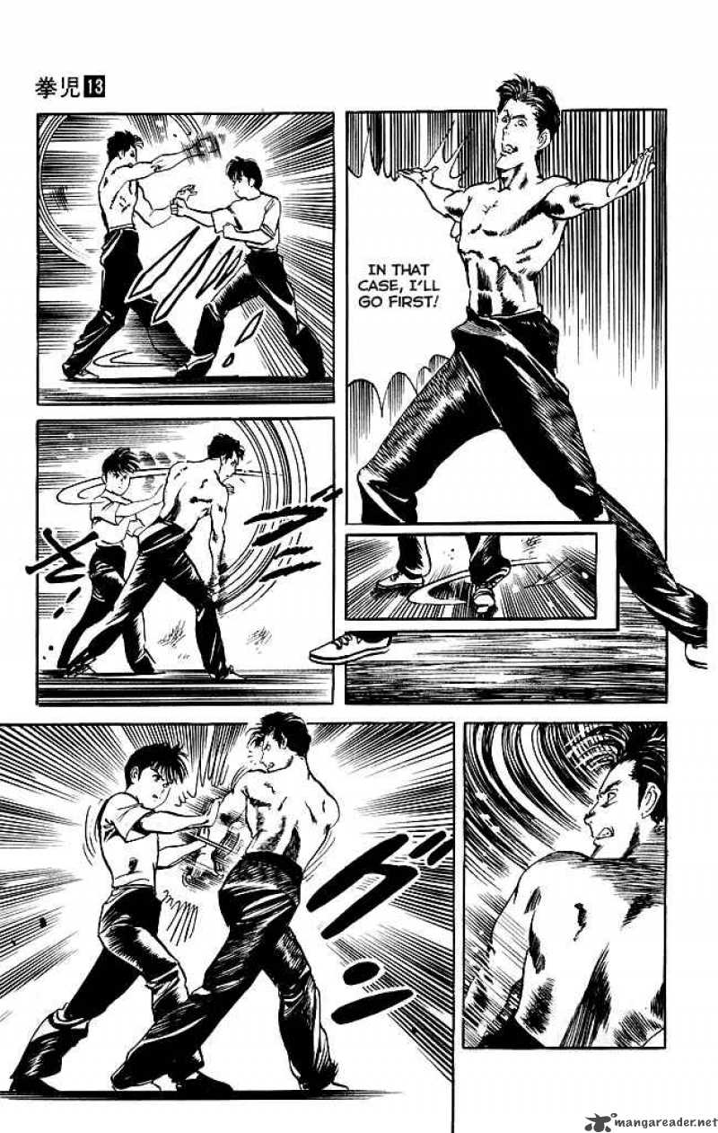 kenji_120_4