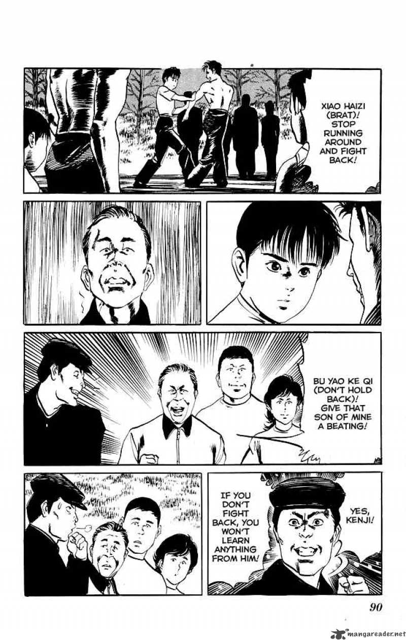 kenji_120_5