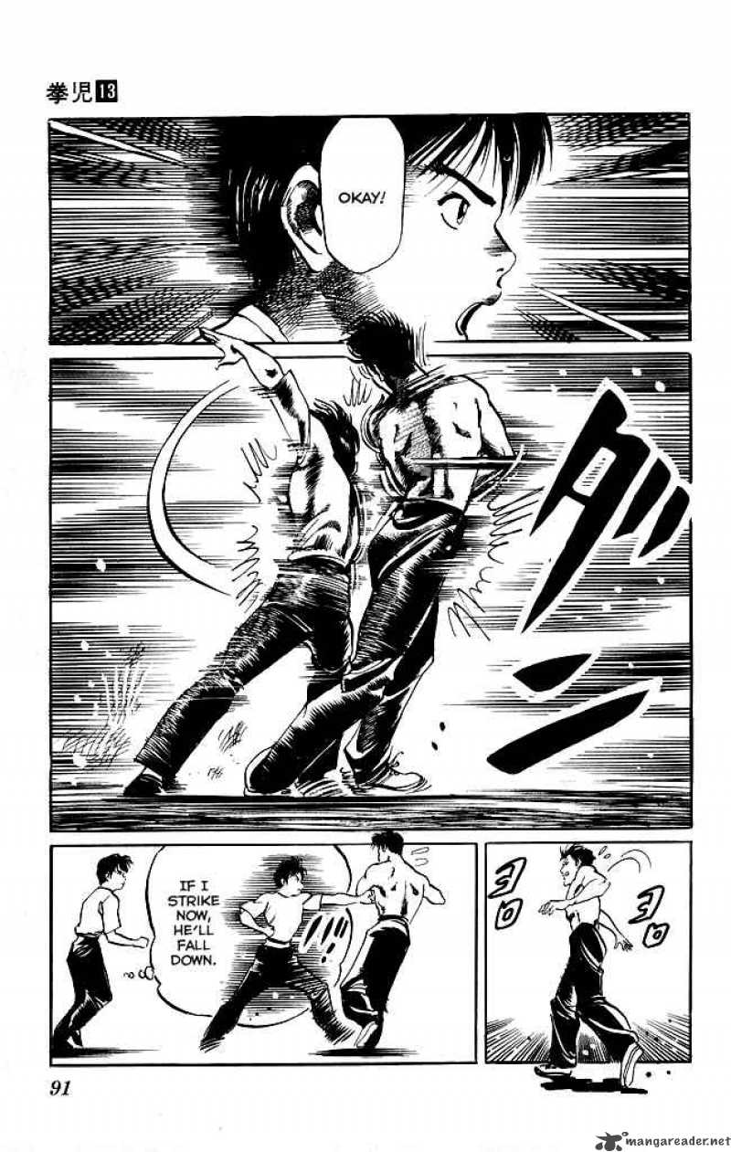 kenji_120_6