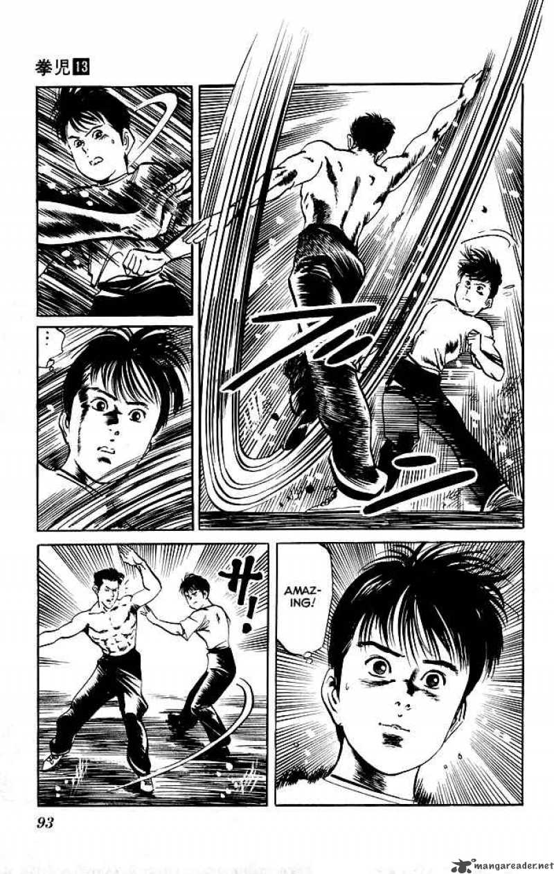 kenji_120_8
