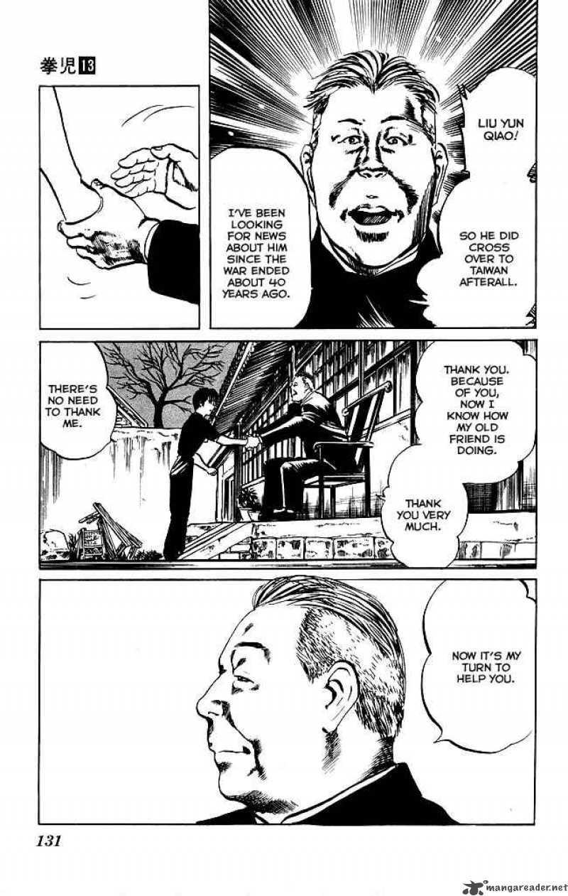 kenji_122_10