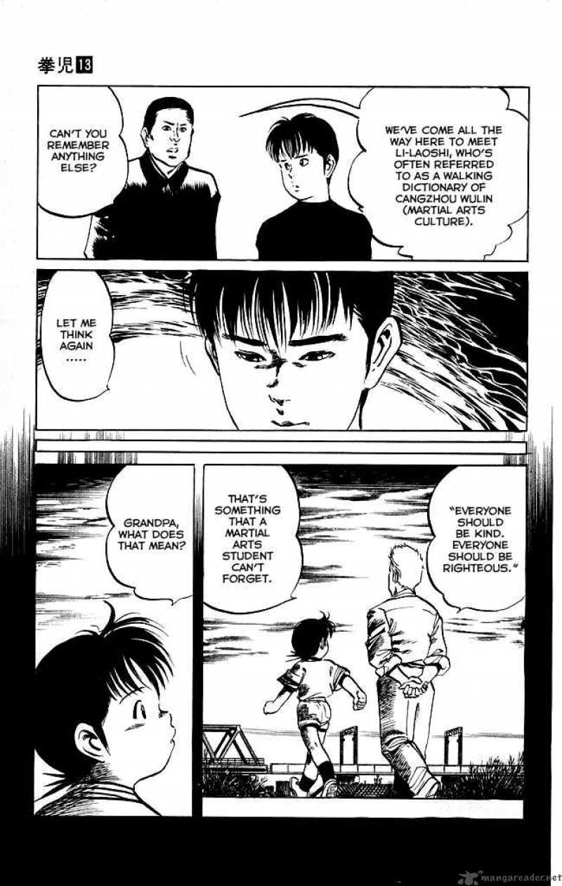 kenji_122_12