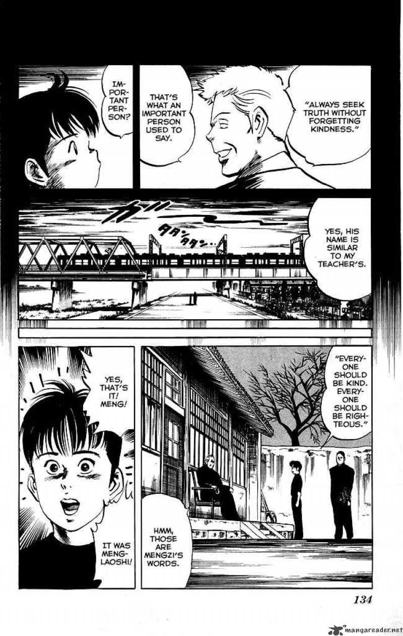 kenji_122_13