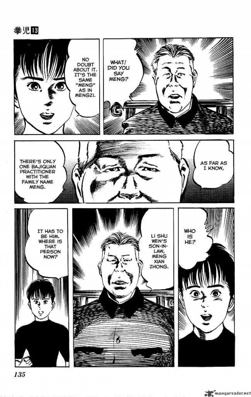 kenji_122_14