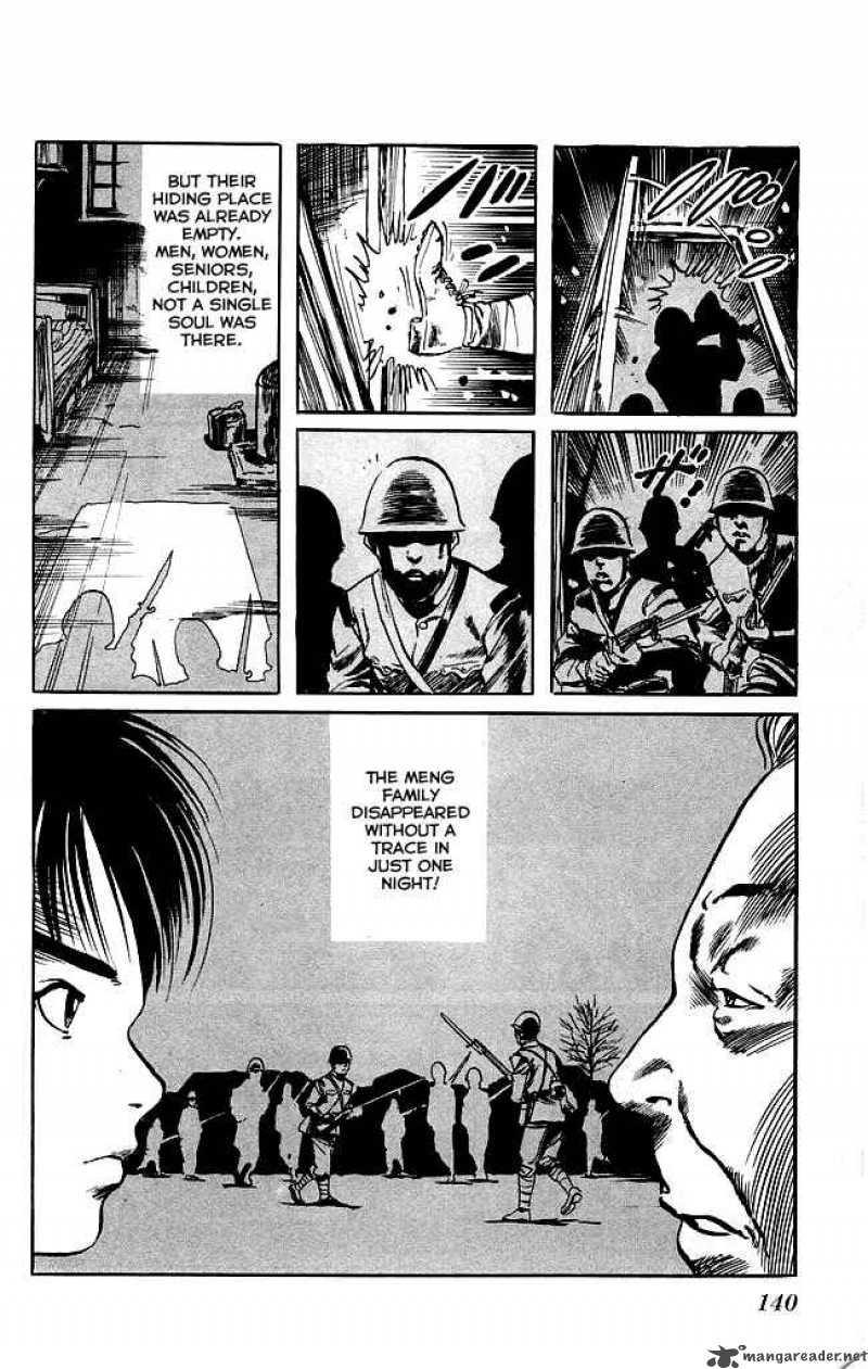 kenji_122_19