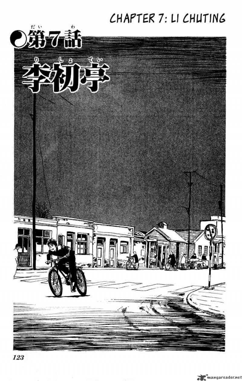 kenji_122_2