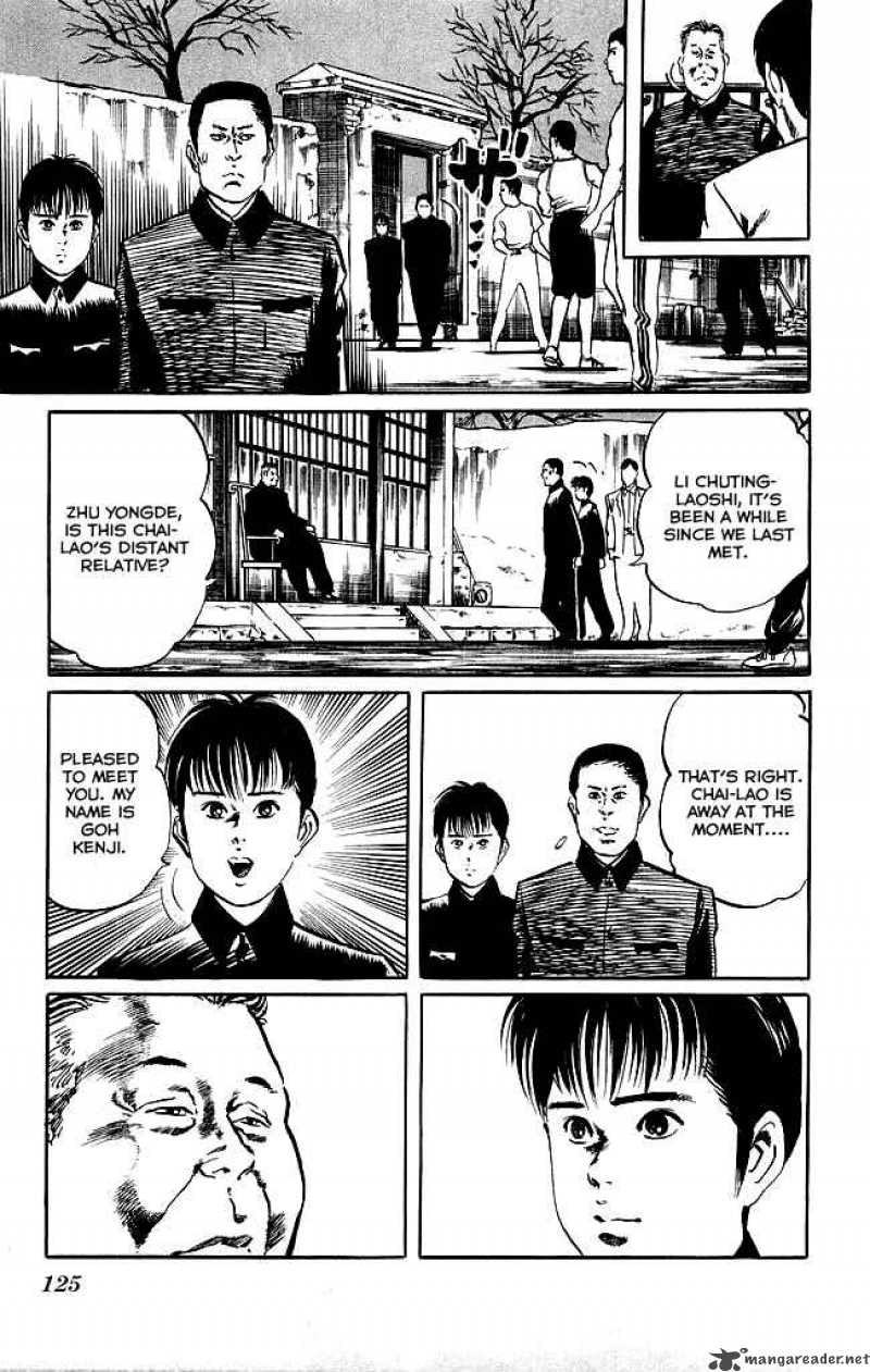kenji_122_4