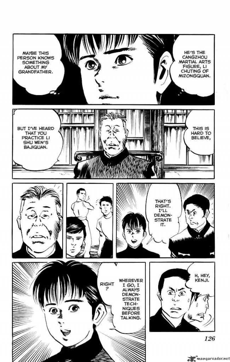kenji_122_5