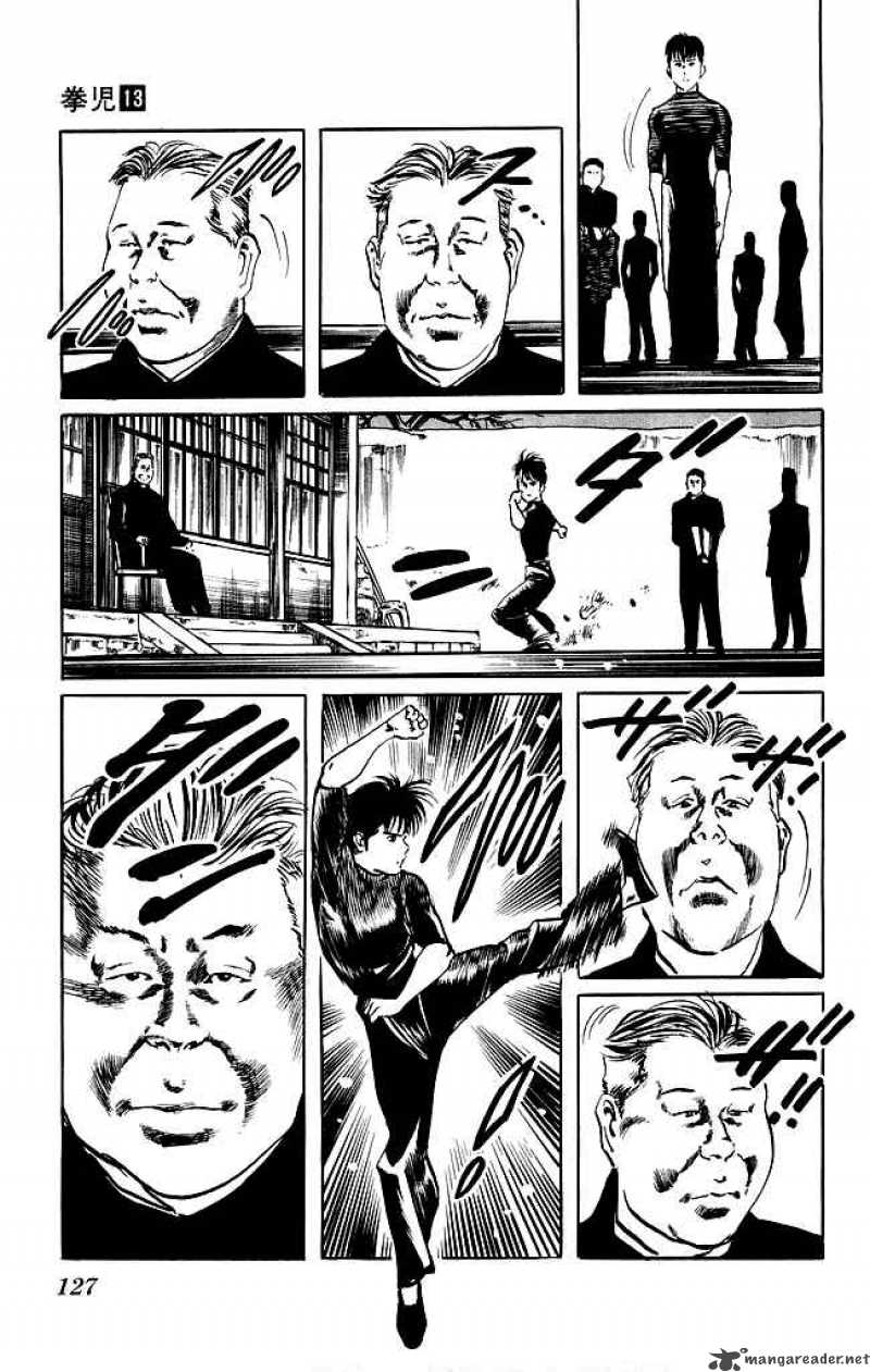 kenji_122_6