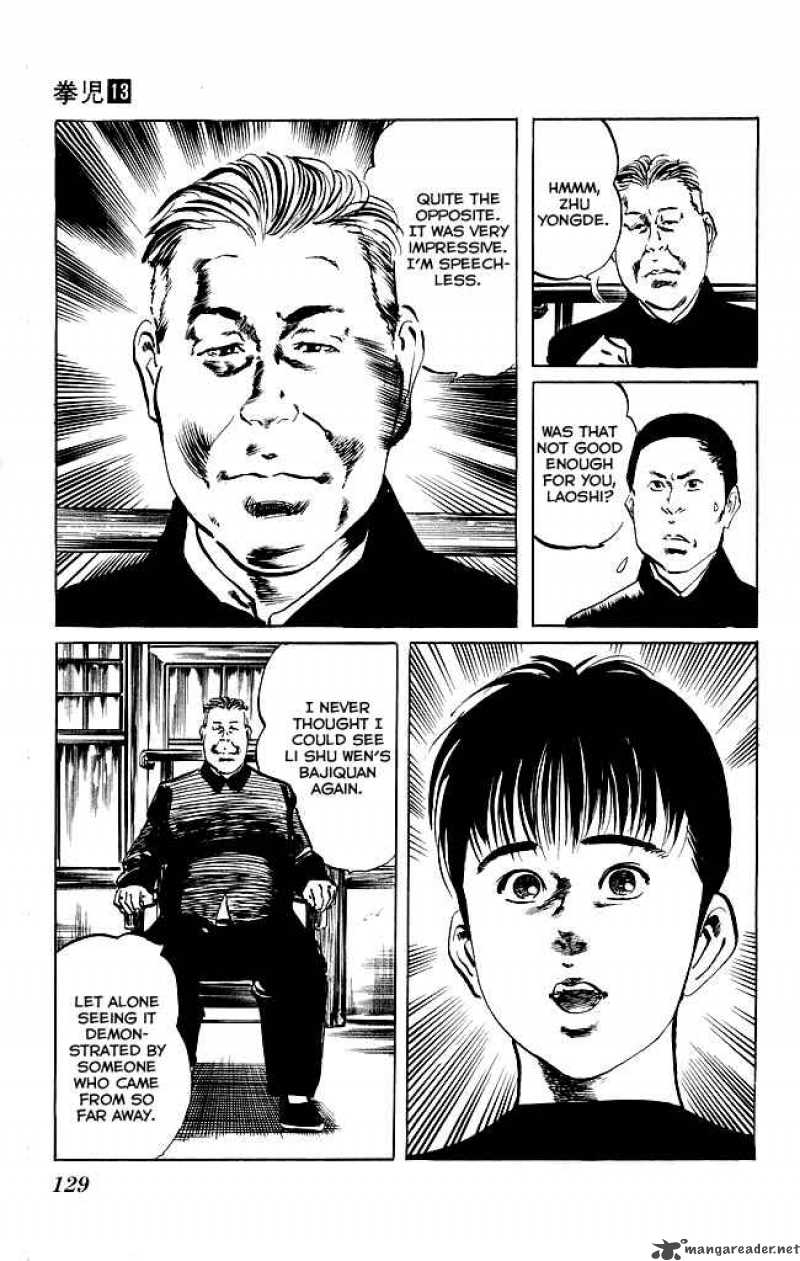 kenji_122_8